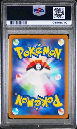 2024 POKEMON JPN SV8A-TERASTAL FEST EX REVERSE HOLO #068 SYLVEON PSA 10 - Image 2