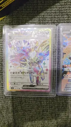 Pokemon TCG Mixed Lot Of 4 Ex Full Art (Japanese) - Image 2
