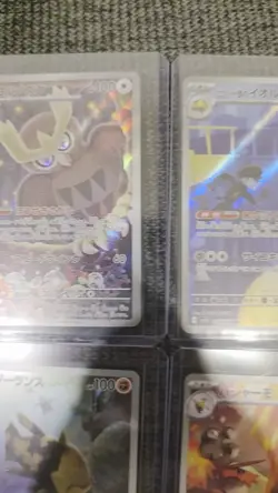 Pokemon TCG Full Art Mixed Lot of 13 (Japanese) - Image 2