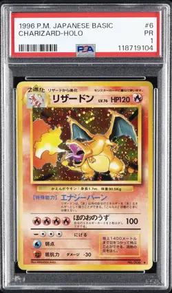 1996 POKEMON JPN BASIC #6 CHARIZARD-HOLO PSA 1 - Image 1