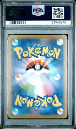 2025 POKEMON JPN SV11B-BLACK BOLT ART RARE #096 AMOONGUSS PSA 10 - Image 2