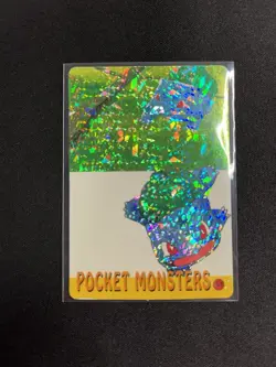 Bulbasaur #54 - Holo Vending Machine Prism Sticker 2000 Pokemon - NM! - Image 3