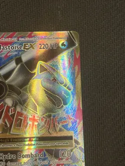 M Blastoise EX Full Art 102/108 XY - Evolutions - 2016 Pokemon Card - Image 5