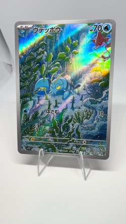 Pokemon Card "Japanese" - Clauncher AR 83/78 SV1v Scartlet & Violet EX NM - Image 2