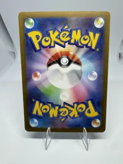 Pokemon Card "Japanese" - Clauncher AR 83/78 SV1v Scartlet & Violet EX NM - Image 3