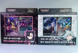 Pokemon Card Starter Set ex Marnie's Morpeko Daigo's Beldum 2 Box Set - Image 1