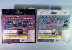 Pokemon Card Starter Set ex Marnie's Morpeko Daigo's Beldum 2 Box Set - Image 2
