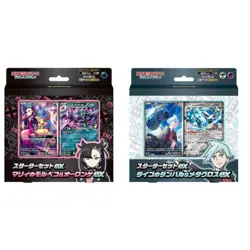 Pokemon Card Starter Set ex Marnie's Morpeko Daigo's Beldum 2 Box Set - Image 5