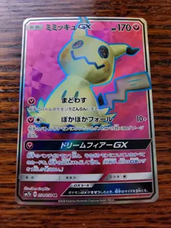 [NM] Mimikyu GX Pokemon Card Japanese 054/050 SR sm7b Holo Fairy Rise - Image 1