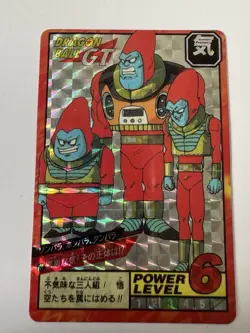 Carte Dragon Ball Collection Dbz Card Carddass - Image 1