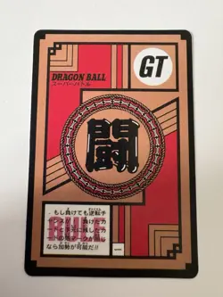 Carte Dragon Ball Collection Dbz Card Carddass - Image 2