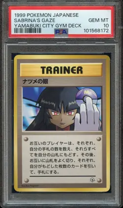 Sabrina's Gaze - Pokemon Yamabuki City Gym Deck Japanese Banned Art - PSA 10 - Image 1