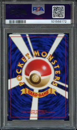 Sabrina's Gaze - Pokemon Yamabuki City Gym Deck Japanese Banned Art - PSA 10 - Image 2