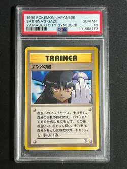 Sabrina's Gaze - Pokemon Yamabuki City Gym Deck Japanese Banned Art - PSA 10 - Image 3