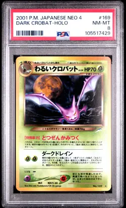2001 POKEMON JPN NEO 4 #169 DARK CROBAT-HOLO PSA 8 - Image 1