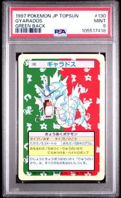 1997 POKEMON JPN TOPSUN GREEN BACK #130 GYARADOS PSA 9 - Image 1