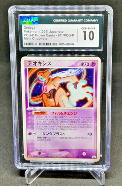 CGC 10 - 2004 Pokemon Japanese DEOXYS Meiji Chocolate PCG-P Promo #11 - Image 1