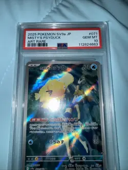Misty's Psyduck AR 071/063 SV9a Heat Wave Pokemon TCG JPN Holo Art Rare - Image 1