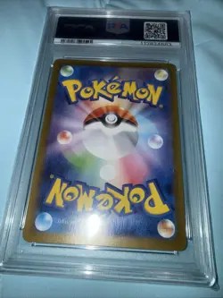Misty's Psyduck AR 071/063 SV9a Heat Wave Pokemon TCG JPN Holo Art Rare - Image 4