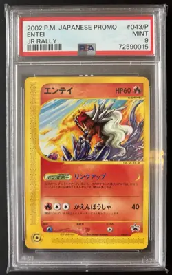 Pokemon Japanese Entei JR Rally Promo 043/P 2002 PSA 9 Mint - Image 1