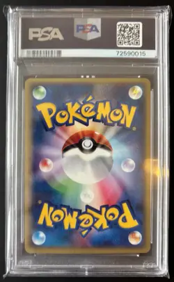 Pokemon Japanese Entei JR Rally Promo 043/P 2002 PSA 9 Mint - Image 2