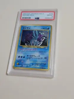 Suicune - Pokemon Japanese Neo Revelation #245 - Holo - Near Mint to Mint PSA 8 - Image 1