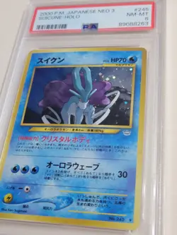 Suicune - Pokemon Japanese Neo Revelation #245 - Holo - Near Mint to Mint PSA 8 - Image 3