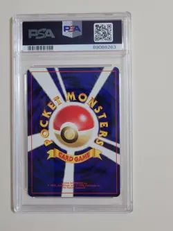 Suicune - Pokemon Japanese Neo Revelation #245 - Holo - Near Mint to Mint PSA 8 - Image 5