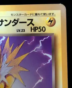 Vintage Japanese Dark Jolteon Uncommon Team Rocket No. 135 Pokemon Card c525 - Image 3
