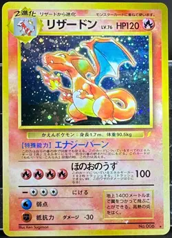 Pokemon Card Charizard No.006 CD Promo Trade Please Old Back Swirl Holo Japanese - Image 5