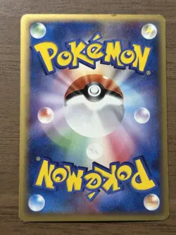 _____'s Rayquaza 021/PLAY Japanese Player's Club Promo 2015 Pokemon Card 317 - Image 2