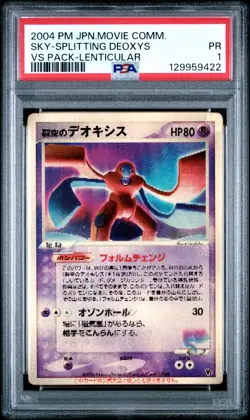 2004 POKEMON JPN MOVIE COMMEMORATION VS PACK SKY-SPLITTING DEOXYS PSA 1 - Image 1