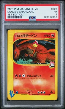 2001 POKEMON JPN VS 1ST ED #097 LANCE'S CHARIZARD PSA 1 - Image 1