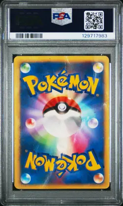 2001 POKEMON JPN VS 1ST ED #097 LANCE'S CHARIZARD PSA 1 - Image 2