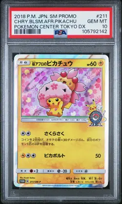 2018 POKEMON JPN SM PROMO #211 CHERRY BLOSSOM AFRO PIKACHU PSA 10 - Image 1