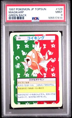 1997 POKEMON JPN TOPSUN GREEN BACK #129 MAGIKARP PSA 9 - Image 1