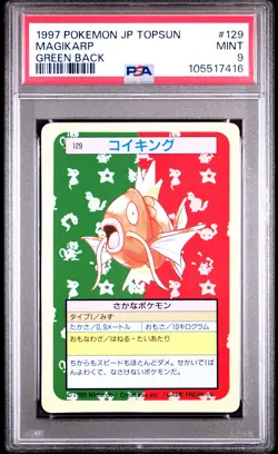 1997 POKEMON JPN TOPSUN GREEN BACK #129 MAGIKARP PSA 9 - Image 1