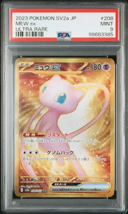 2023 POKEMON JPN SV2A-POKEMON 151 ULTRA RARE #208 MEW EX PSA 9 - Image 1