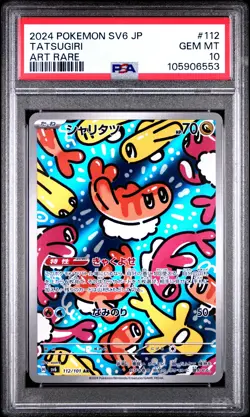 2024 POKEMON JPN SV6-TRANSFORMATION MASK ART RARE #112 TATSUGIRI PSA 10 - Image 1