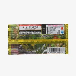 Pokemon TCG Wild Force Japanese Booster Pack - Sealed - Image 3