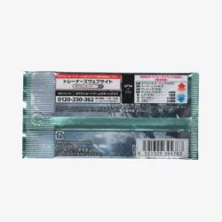 Pokemon TCG Cyber Judge [SV5M] Booster Pack - Sealed - Image 3