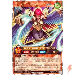 Harpie Ladies - Over Rush Rare RD/TB01-JP002 Godbreath Wing - YuGiOh Rush Duel - Image 1