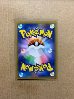 Japanese Gengar 071/190 Shiny Star V - Holo Pokemon Card - NM/M - Image 2