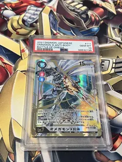 Digimon Card Game - Omnimon X Anti-body BT5-111 SEC Rare Card Japanese: 10 Gem - Image 2