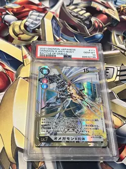 Digimon Card Game - Omnimon X Anti-body BT5-111 SEC Rare Card Japanese: 10 Gem - Image 3