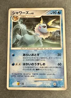 Vaporeon DPBP#160 DP4 Dawn Dash Rare Pokemon Card | Japanese - Image 1