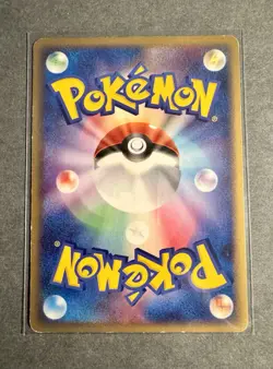 Vaporeon DPBP#160 DP4 Dawn Dash Rare Pokemon Card | Japanese - Image 2