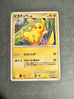 Pikachu Pokemon Card Game Japanese Japan Nintendo TCG Anime F/S c - Image 1