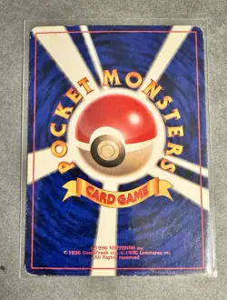 Pokemon Card 1998 Computer Error Promo Corocoro Comics - MP - Image 2