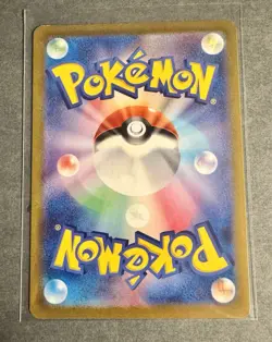 Pokemon Sobble 050/S-p Event Organiser Promo Card Japanese - LP - Image 2